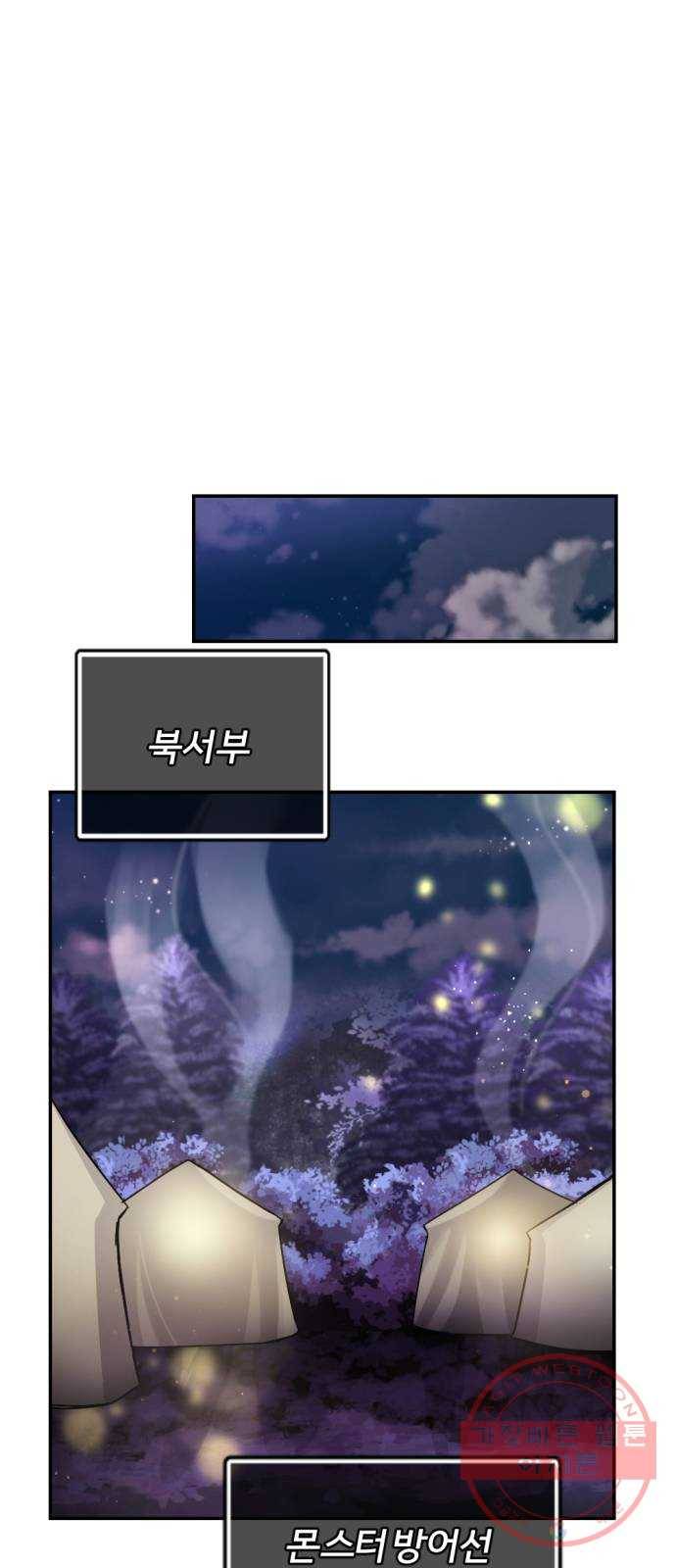 가상&RPG 12 한 시간 58