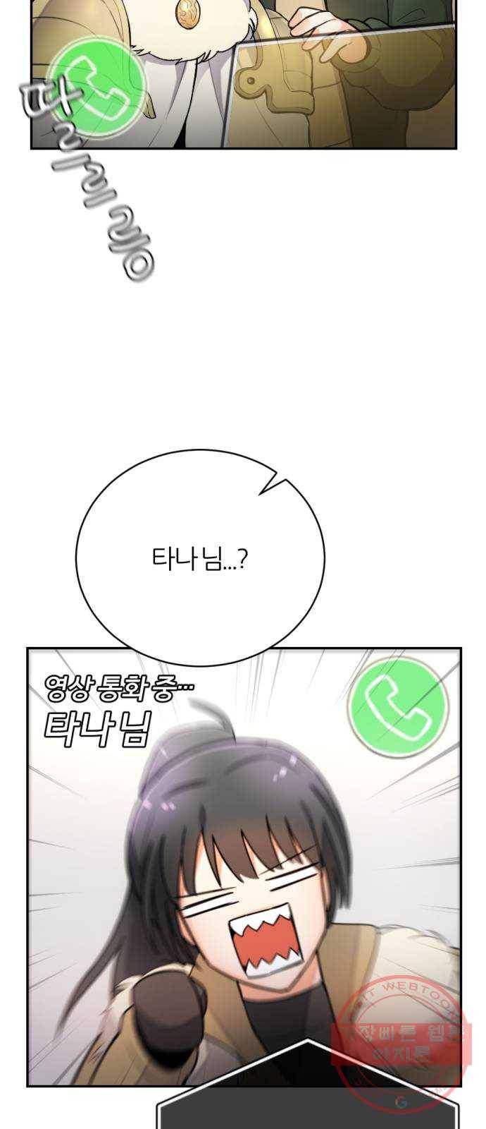 가상&RPG 12 한 시간 63