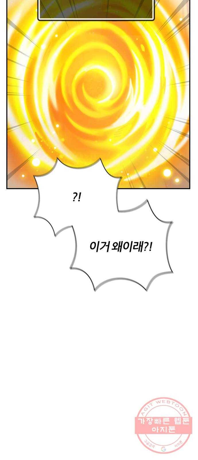 가상&RPG 12 한 시간 68