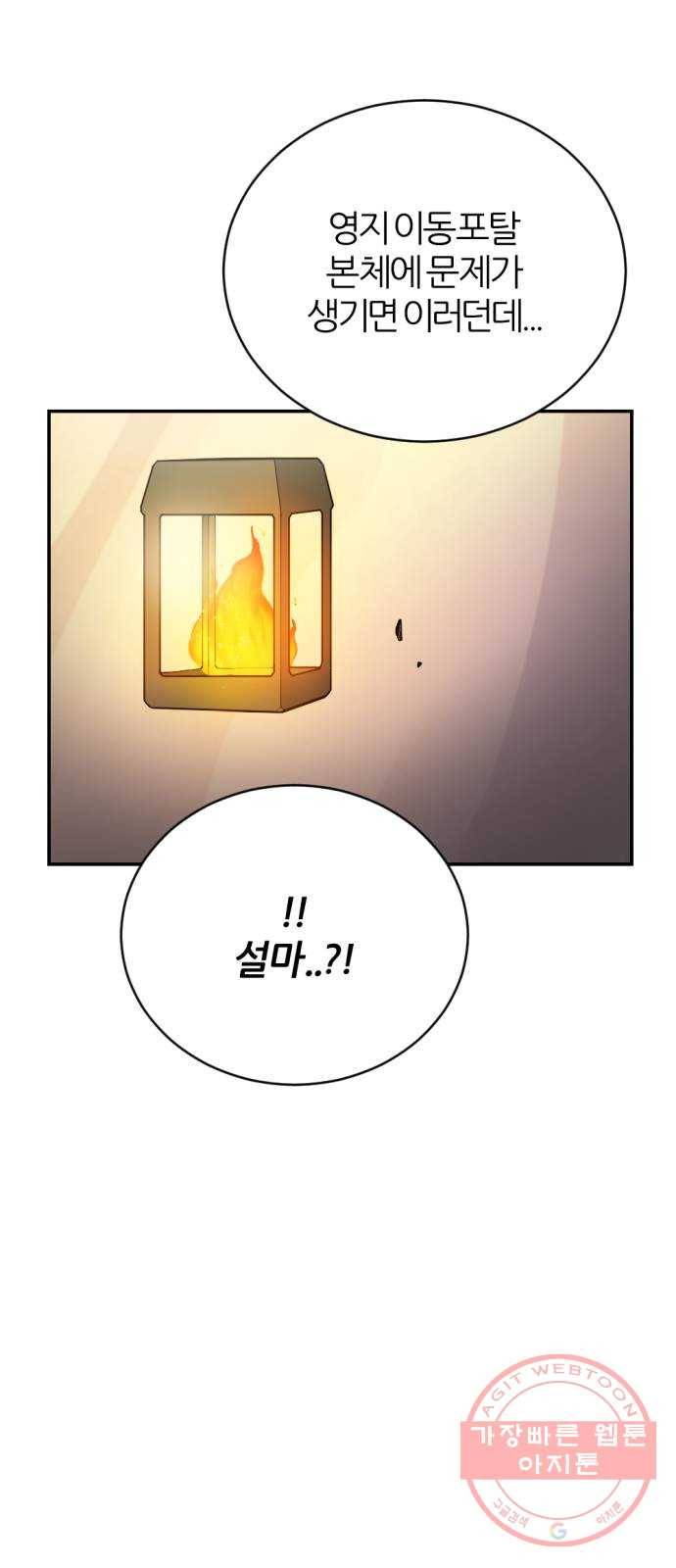 가상&RPG 12 한 시간 70
