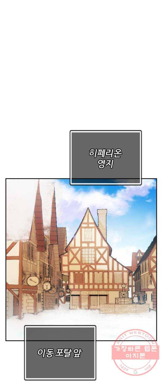 가상&RPG 12 한 시간 71