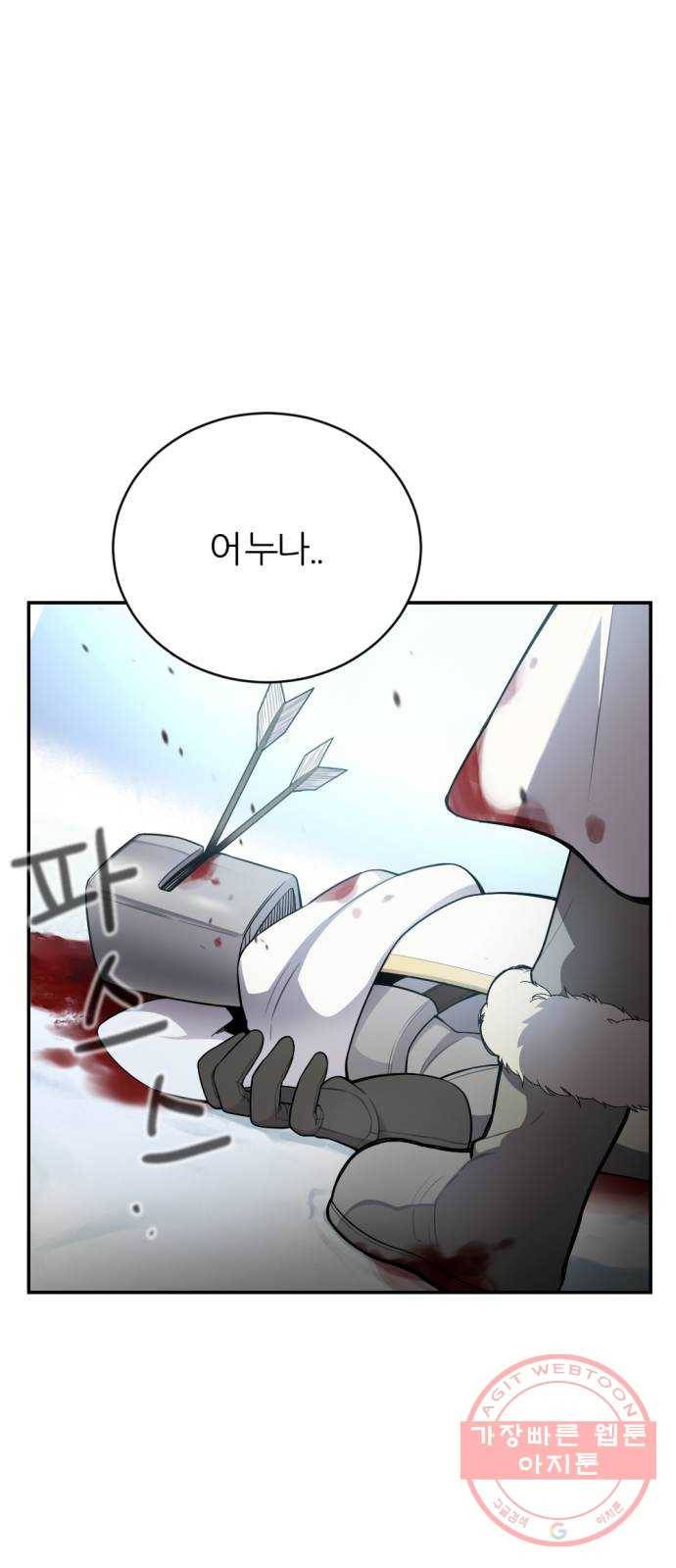 가상&RPG 12 한 시간 73