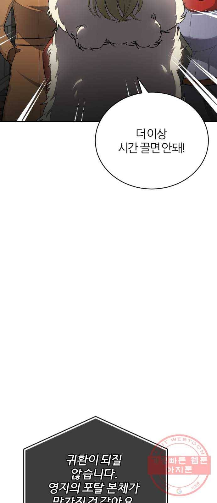 가상&RPG 12 한 시간 80