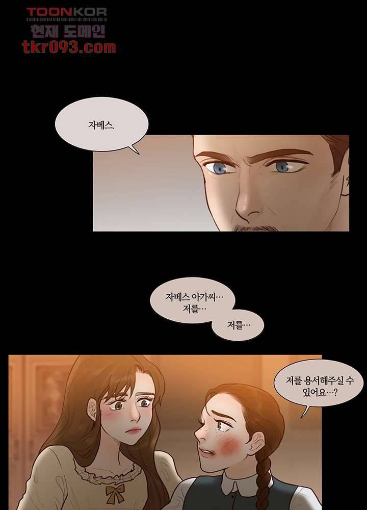 초상화 26화 7