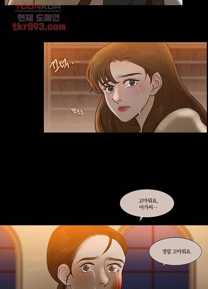 초상화 26화 8