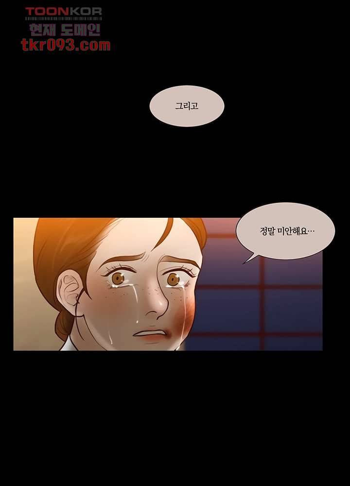 초상화 26화 10
