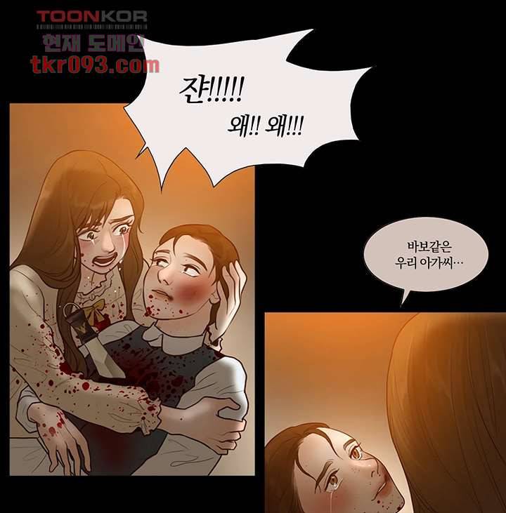 초상화 26화 17