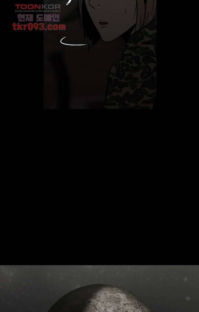 아인슈타인 브릿지 26화 2