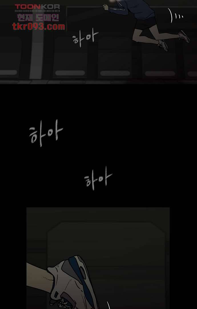 아인슈타인 브릿지 26화 9