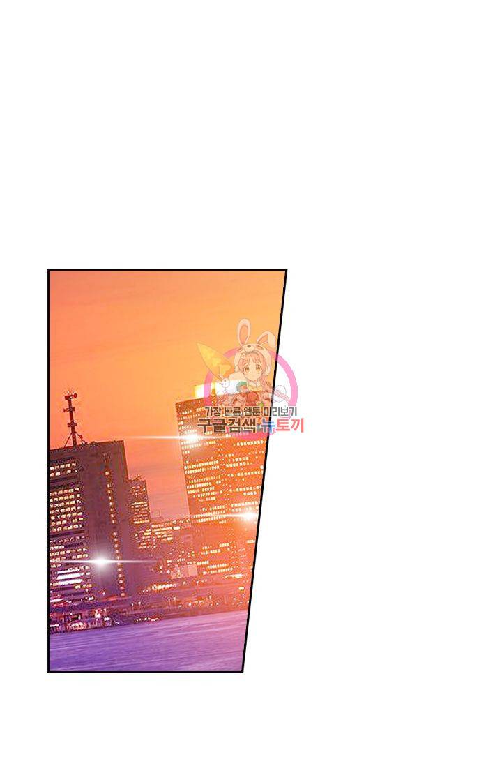 이혼해줄래요 267화 1