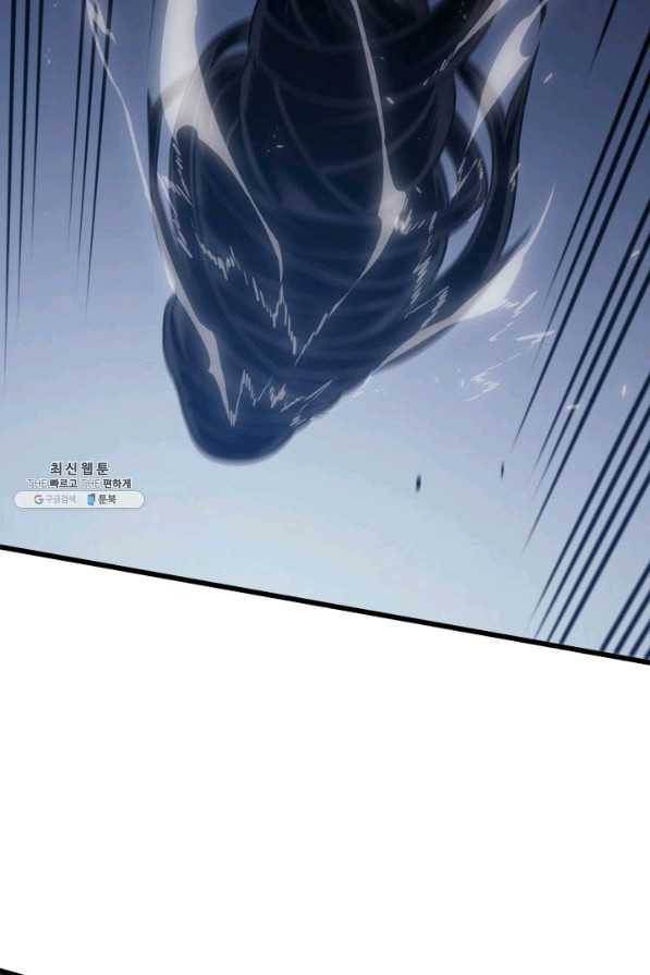 4000년 만에 귀환한 대마도사 122화 3