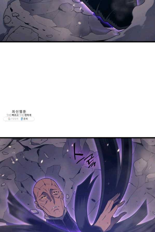 4000년 만에 귀환한 대마도사 122화 6
