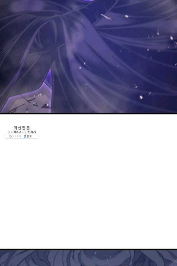 4000년 만에 귀환한 대마도사 122화 7