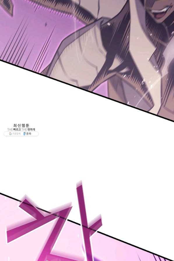 4000년 만에 귀환한 대마도사 122화 17