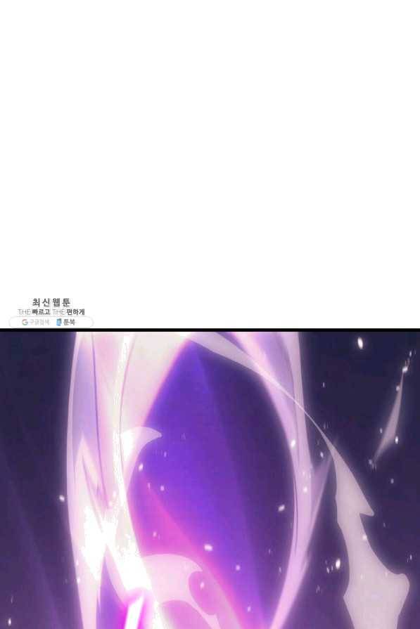 4000년 만에 귀환한 대마도사 122화 20