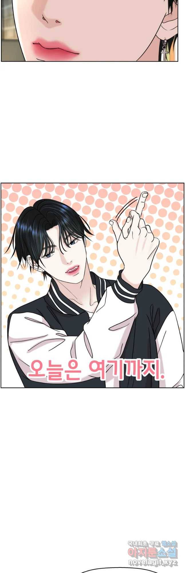 뱀파이어님의 대리식사 99화 오늘부터 1일-와플 9