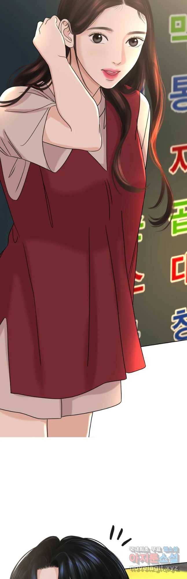뱀파이어님의 대리식사 99화 오늘부터 1일-와플 11