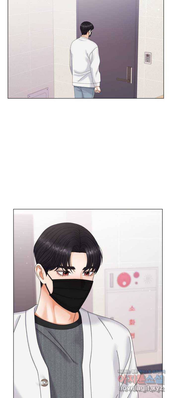 물어보는 사이 44화 7