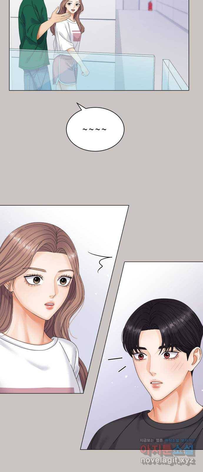 물어보는 사이 44화 13