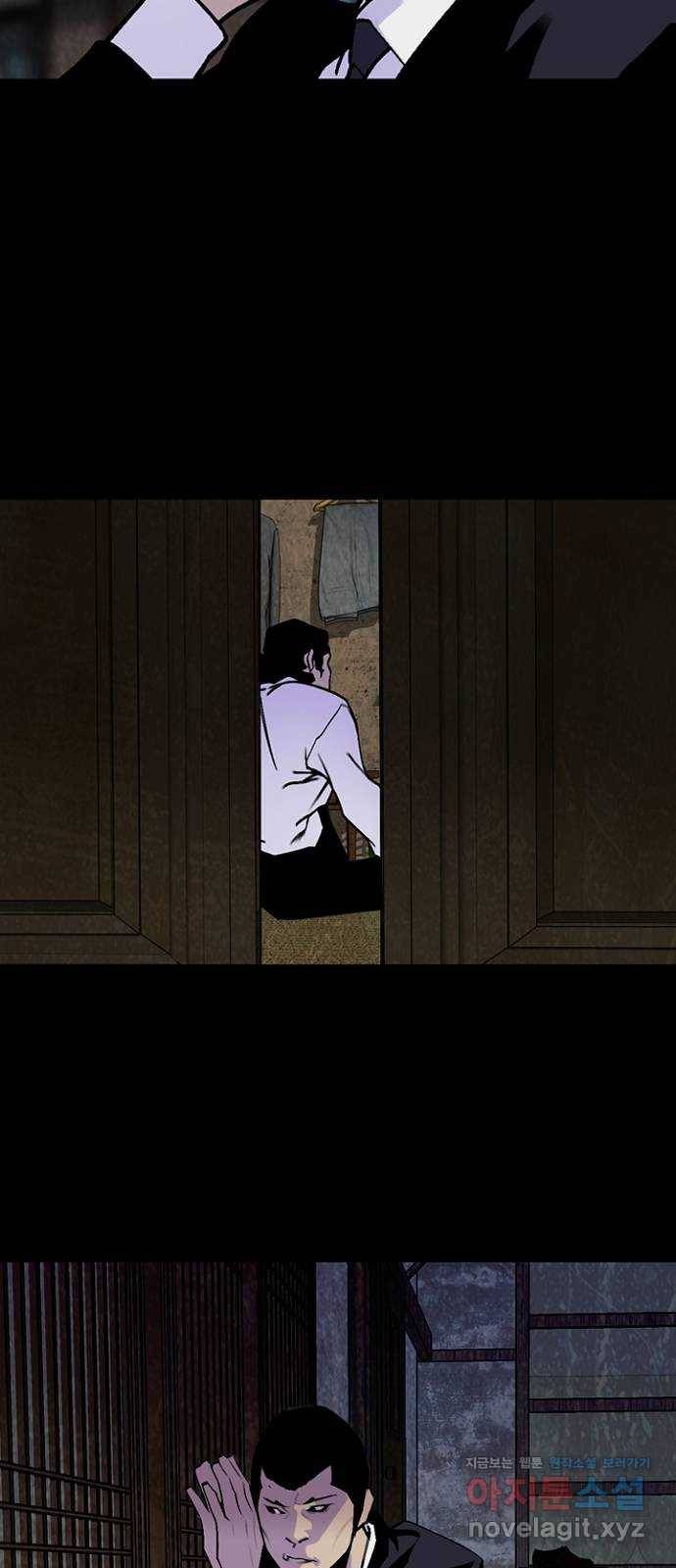 제왕: 빛과 그림자 19화 9