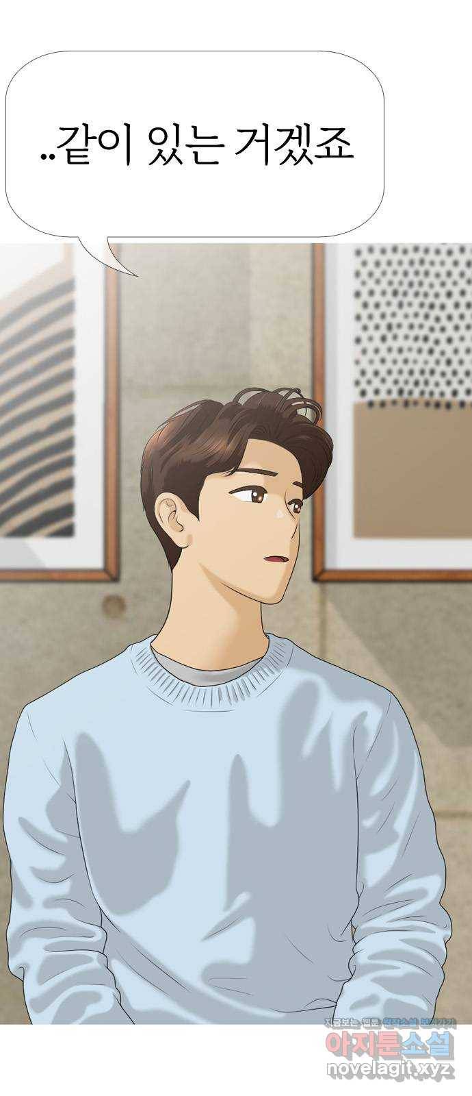 평범한 8반 6장 64화_ 현실(4) 6