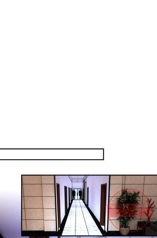 링 오브 가디언 180화 8