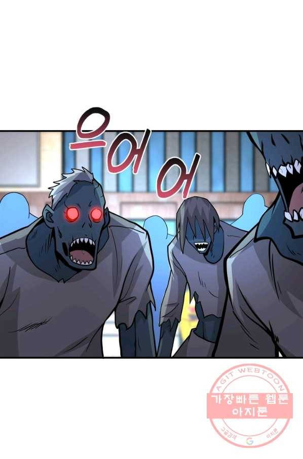 링 오브 가디언 180화 61