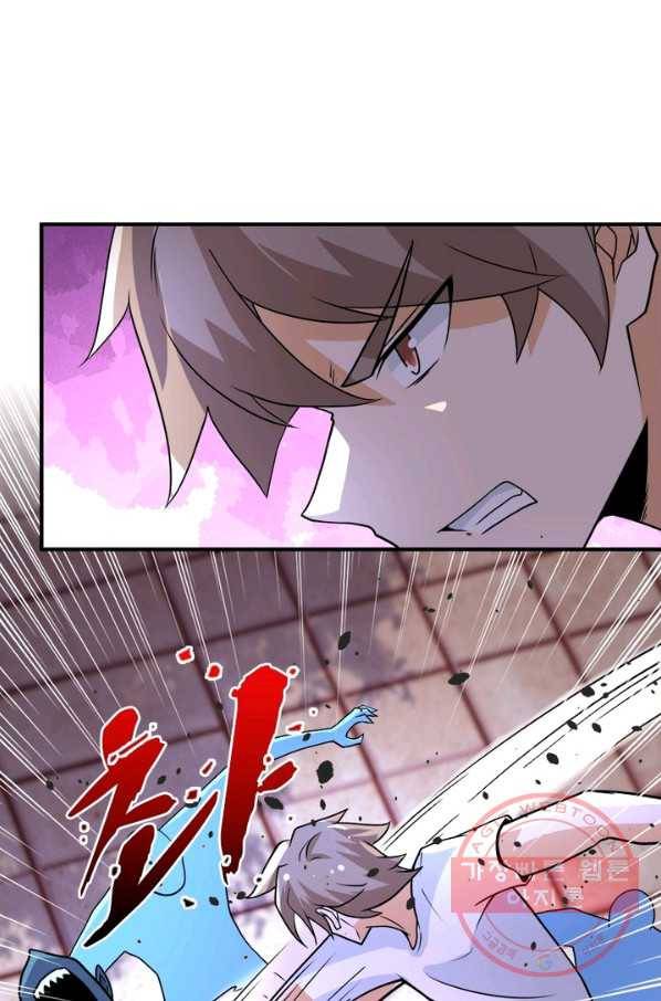 링 오브 가디언 180화 67