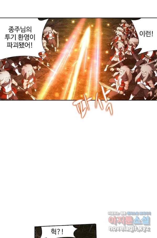 투파창궁 473화 3