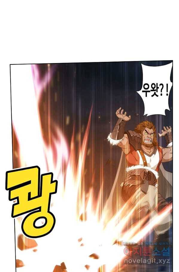 투파창궁 473화 5