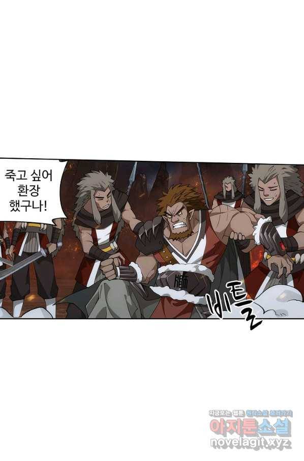 투파창궁 473화 9