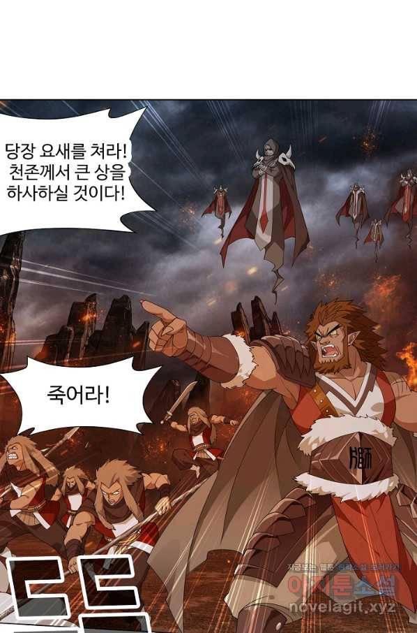 투파창궁 473화 10