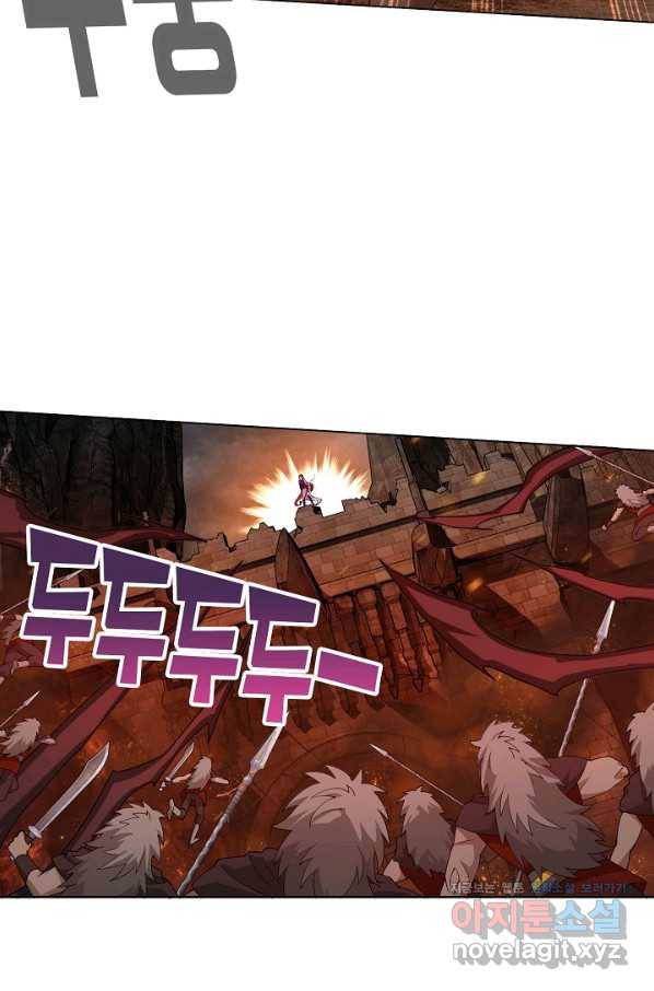 투파창궁 473화 11