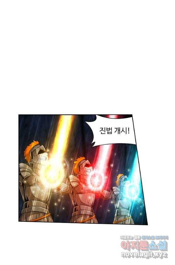 투파창궁 473화 12