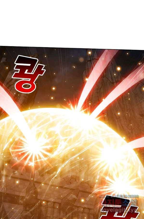 투파창궁 473화 14