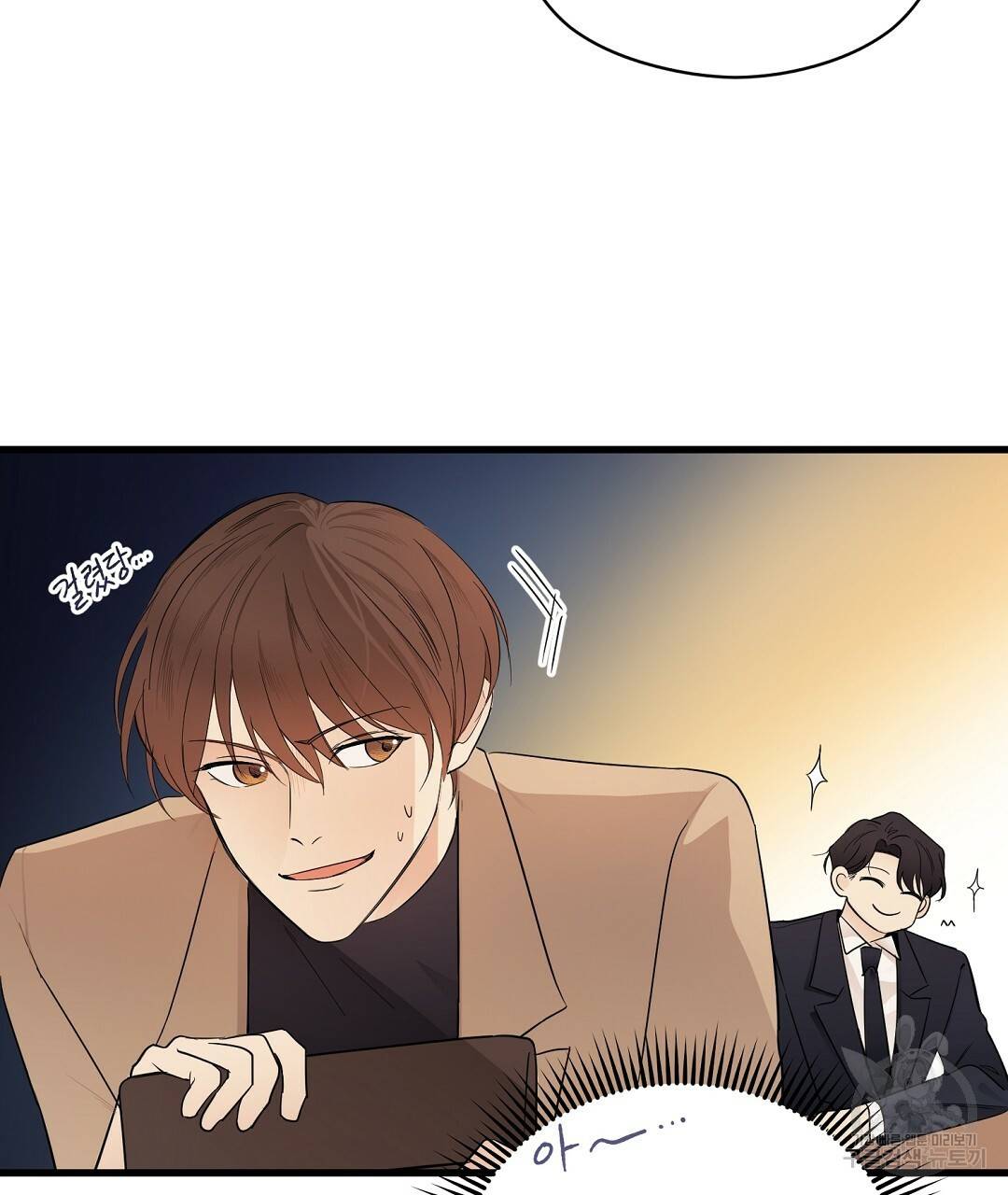 언더독 커넥션 3화 35