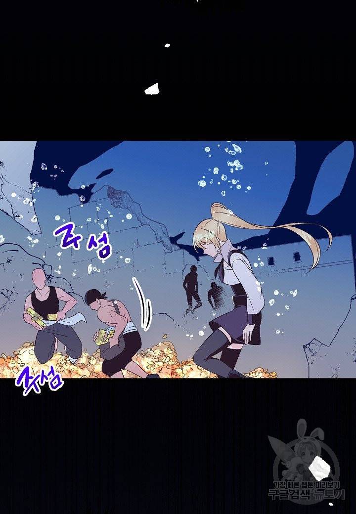 로스트 프린세스 99화 64