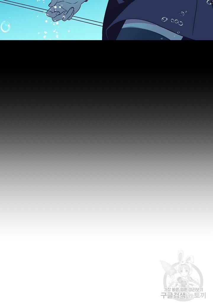 로스트 프린세스 99화 71