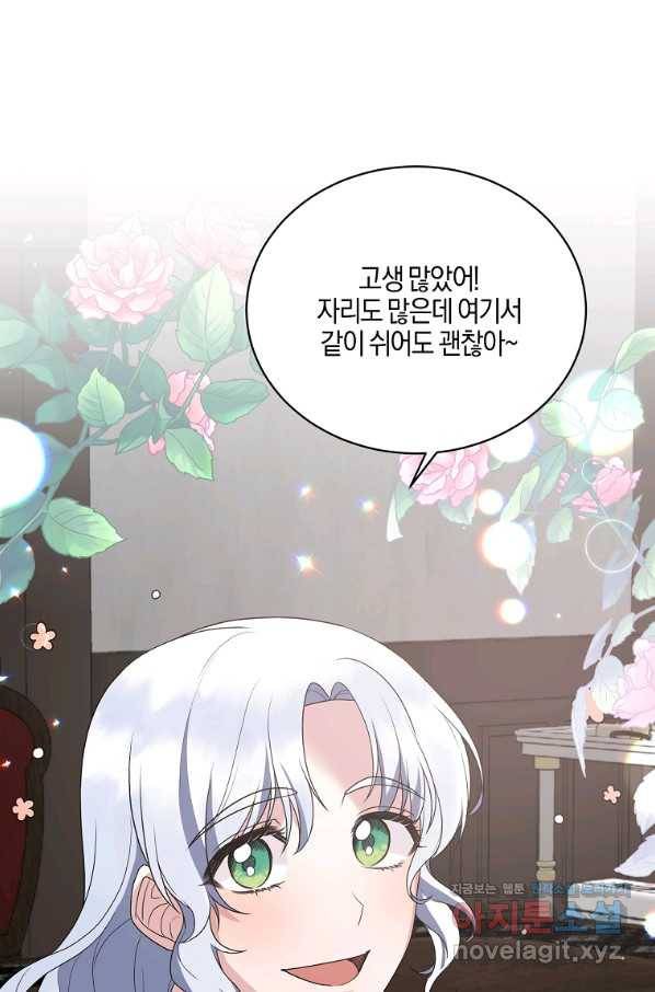 엔젤릭 레이디 82화 16