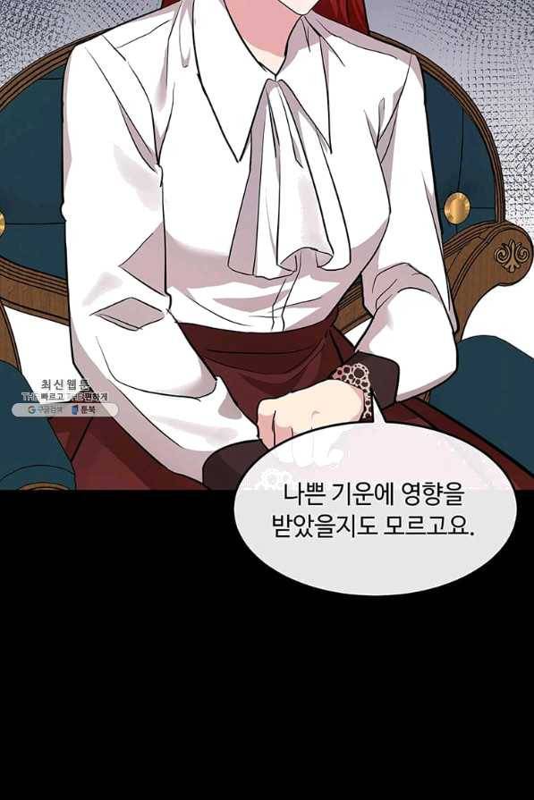 악녀는 두 번 산다 110화 10