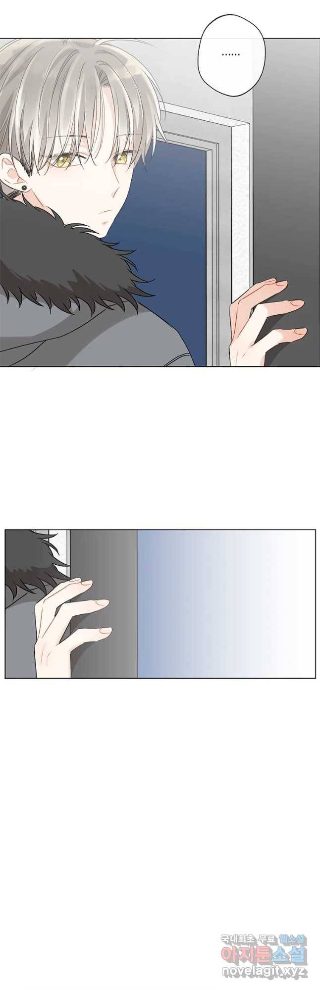너를 만나다 81화 36