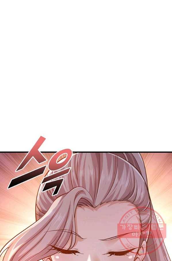 악인 장문의 귀환 34화 8