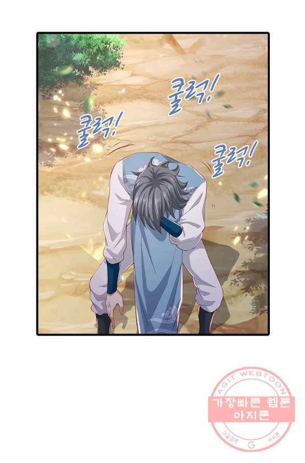 악인 장문의 귀환 34화 40