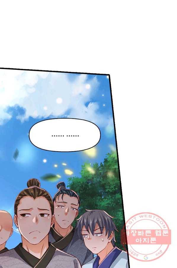 악인 장문의 귀환 34화 43