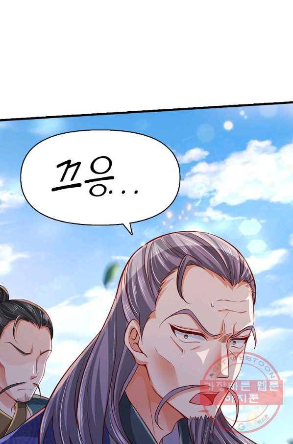 악인 장문의 귀환 34화 47
