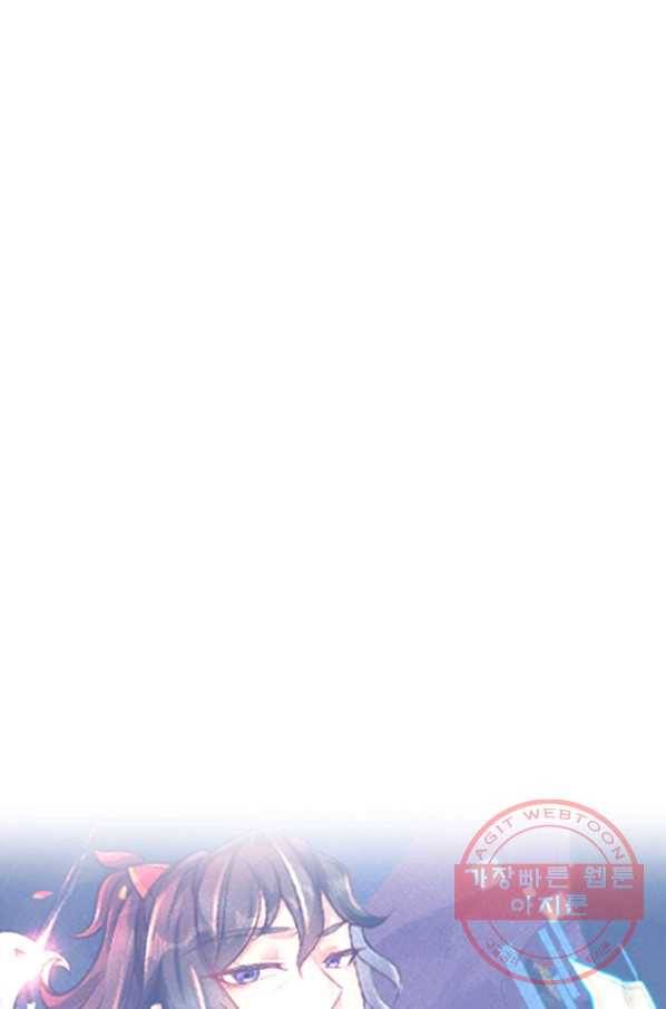 악인 장문의 귀환 34화 77