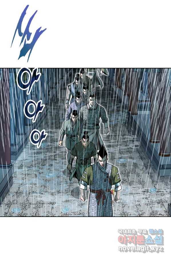 태상교주 숙수되다 56화 26