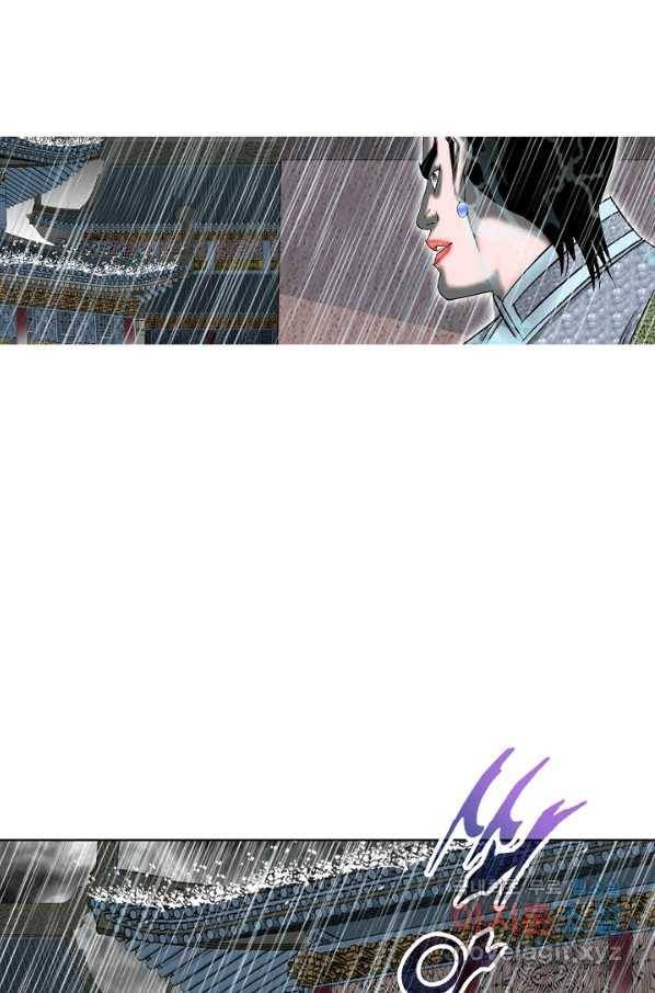 태상교주 숙수되다 56화 32