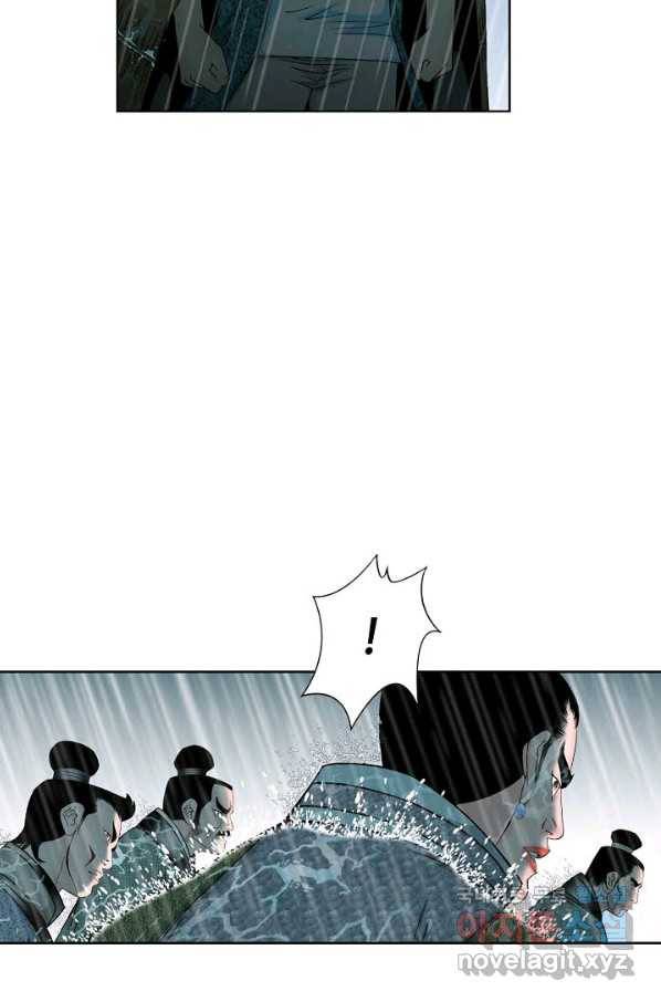 태상교주 숙수되다 56화 47
