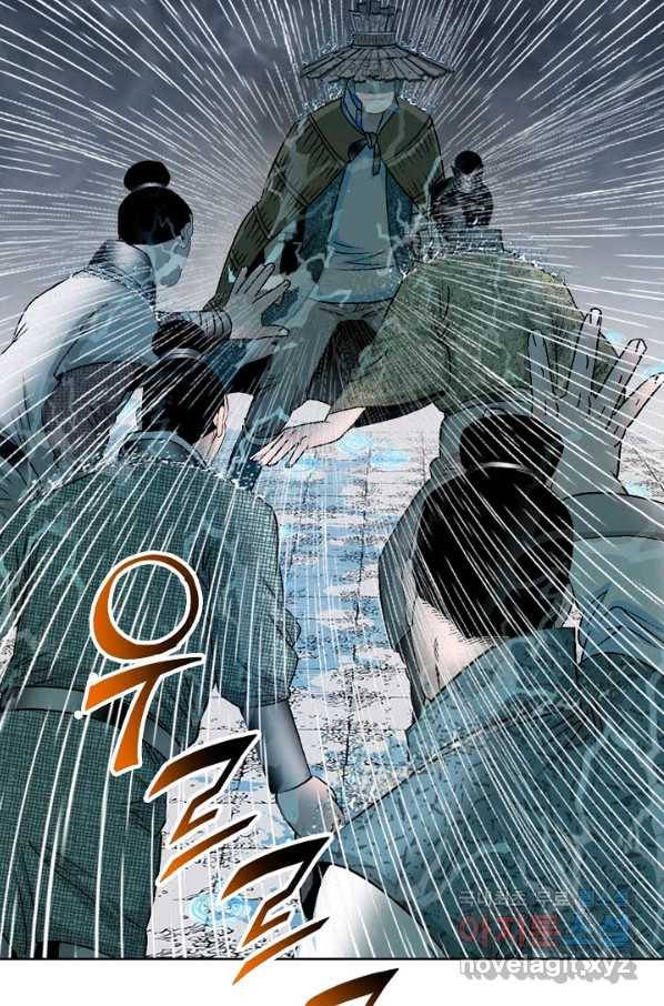 태상교주 숙수되다 56화 62